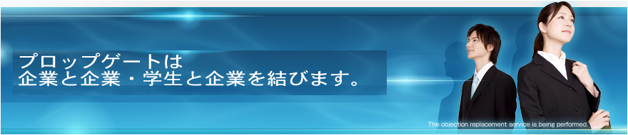 �v���b�v�Q�[�g�@�g�b�v�y�[�W��
